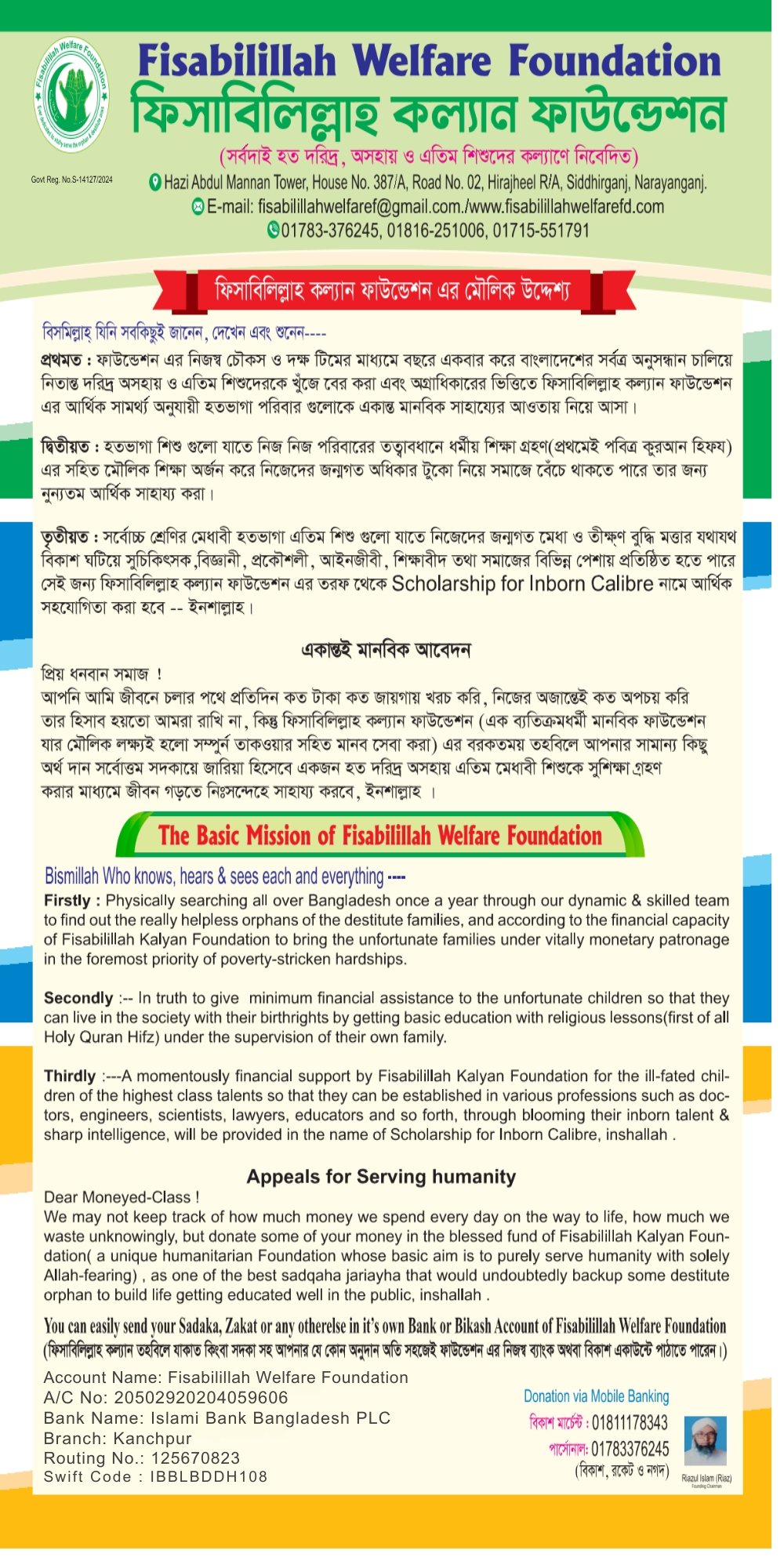 Leaflet.pdf (2)